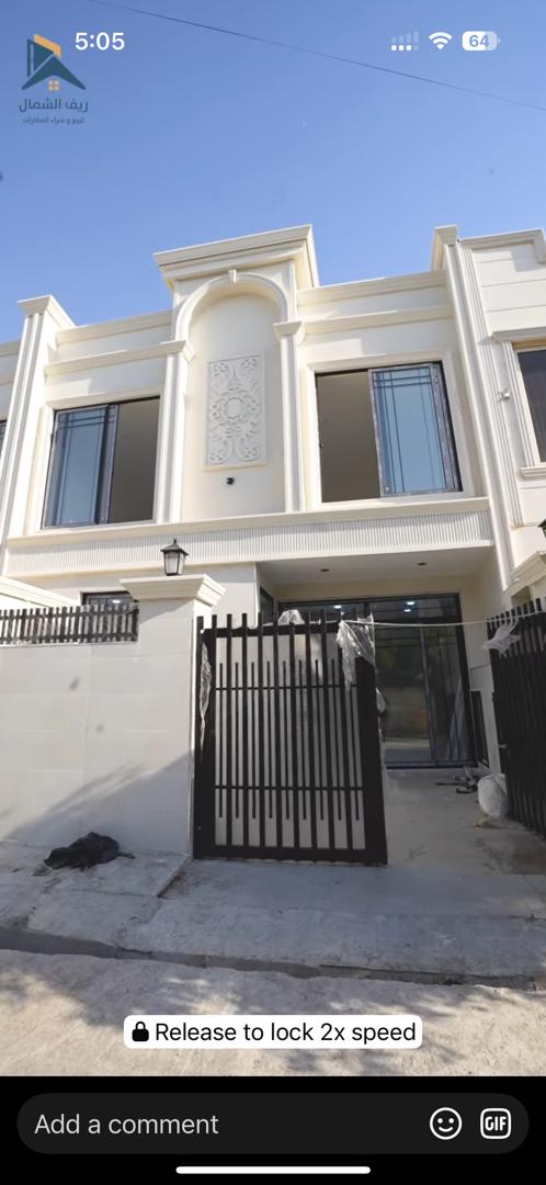 عەدالە