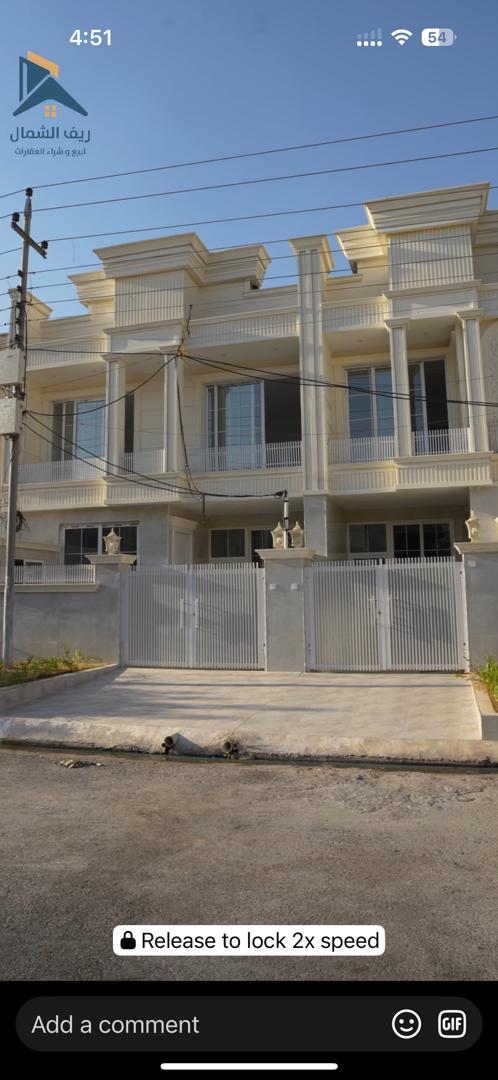 شارەوانی