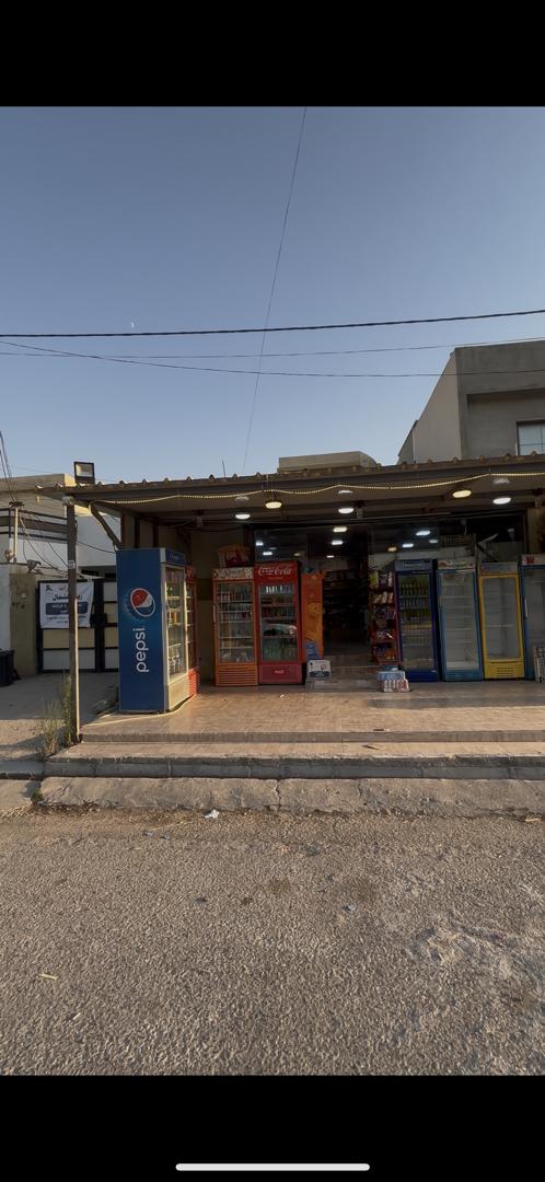 ئاوێنەی شار