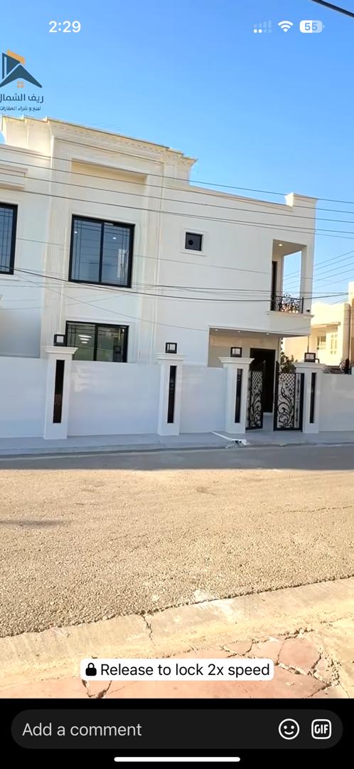 هەولێری نوێ