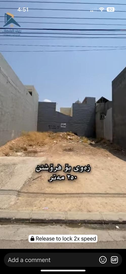 هەولێری نوێ