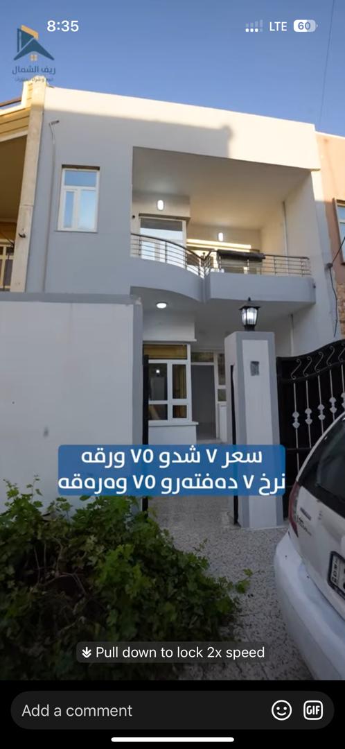 فەرمانبەران