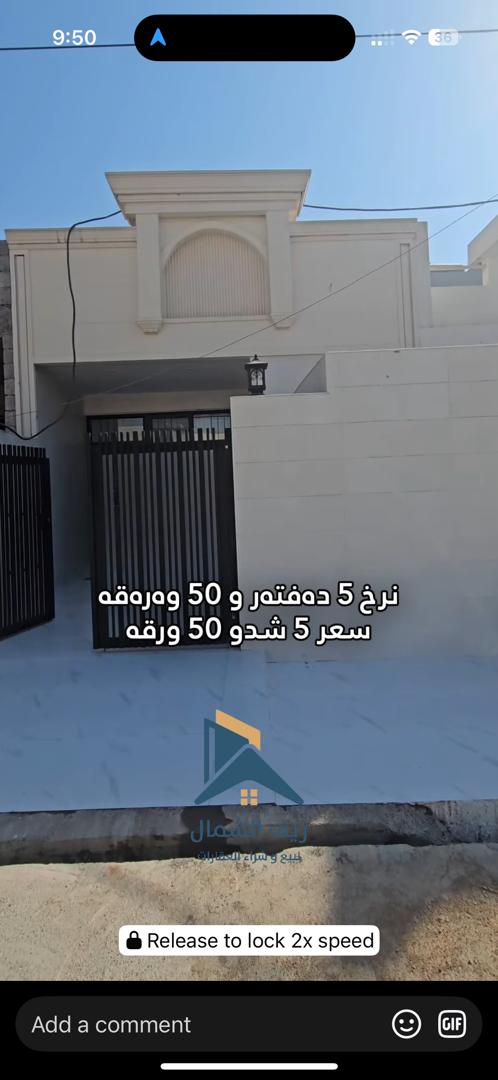 دارەتوو